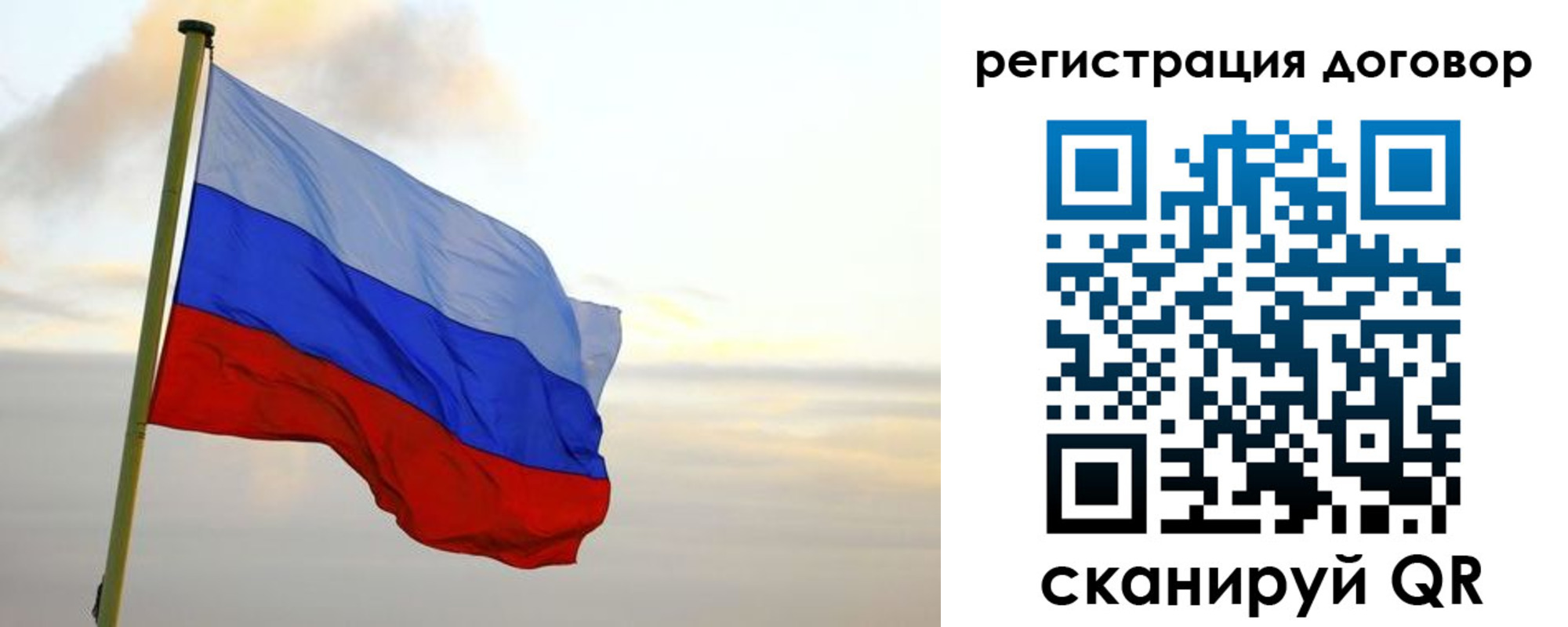 прописка паспорт в Сорске